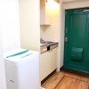 横浜市磯子区出租中的1K公寓大厦 盥洗室