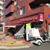 2LDK Apartment to Buy in Meguro-ku Supermarket