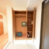 4SLDK Apartment to Rent in Shibuya-ku Storage