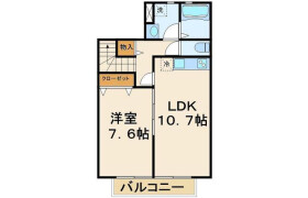 1LDK Apartment in Kitakasai - Edogawa-ku